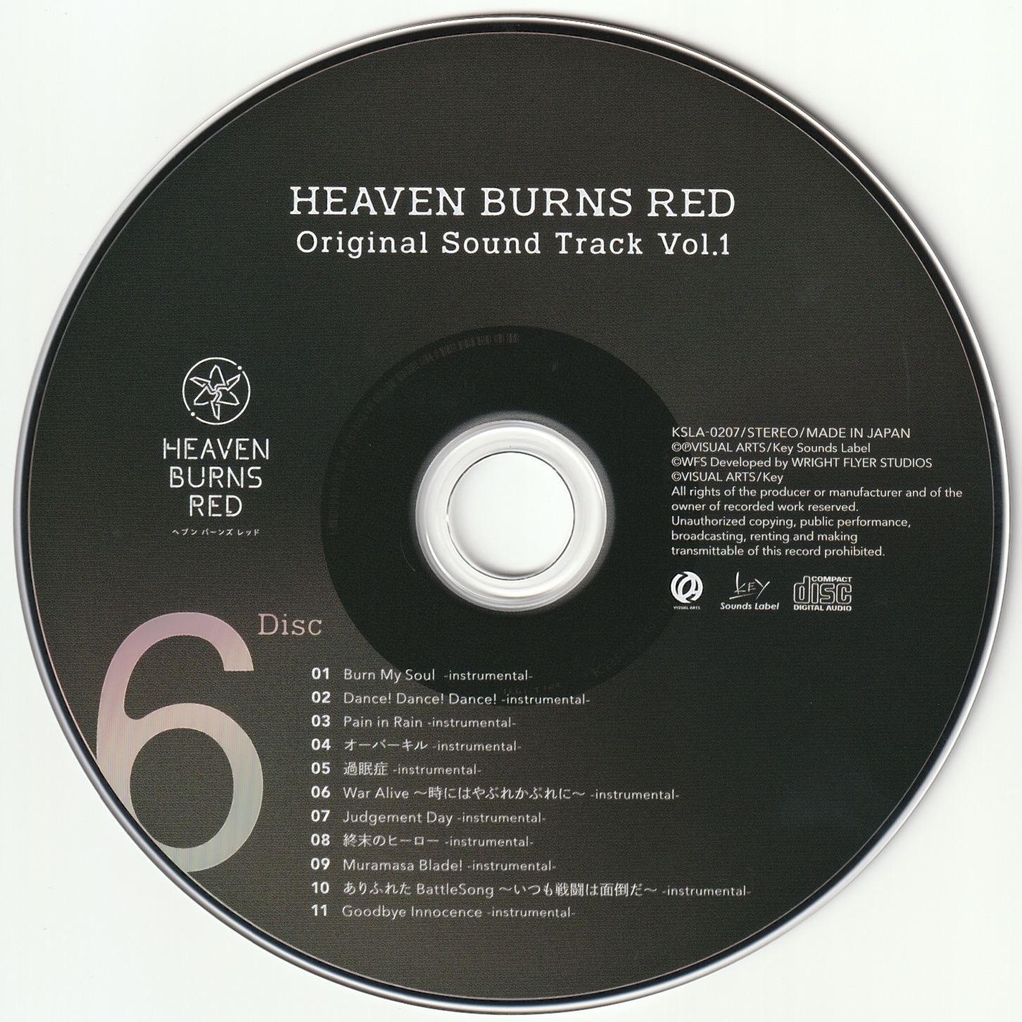 HEAVEN BURNS RED Original Sound Track Vol.1 (2022) MP3 - Download 